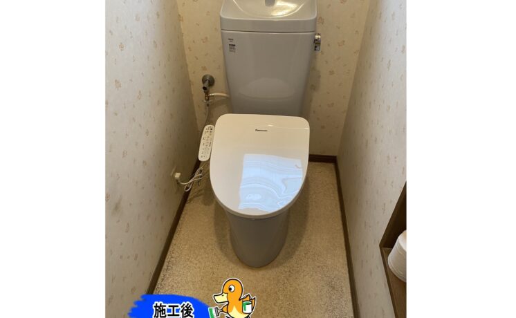 浜松市中央区　トイレ交換工事